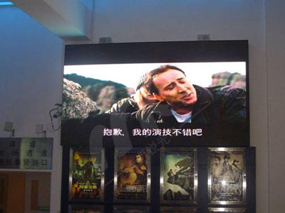 廣場彩色LED室內顯示屏