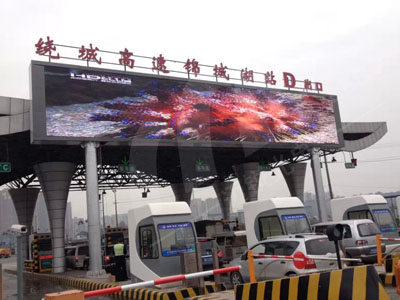 高速公路收費(fèi)站彩色LED顯示屏