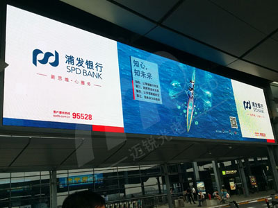 機(jī)場(chǎng)彩色LED顯示屏