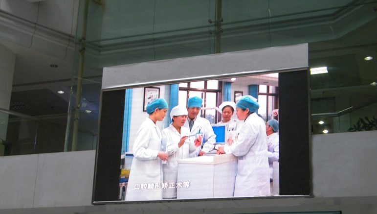 醫(yī)院宣傳LED彩色顯示屏項目解決方案